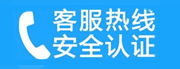 临海家用空调售后电话_家用空调售后维修中心